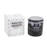 Oljefilter Original OE=46805828