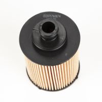 Oljefilterinsats Magneti Marelli för UFI filtersystem