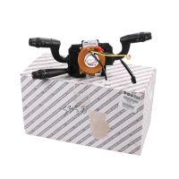 rattstångsomkopplare