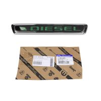 Bakluckaemblem *Diesel*